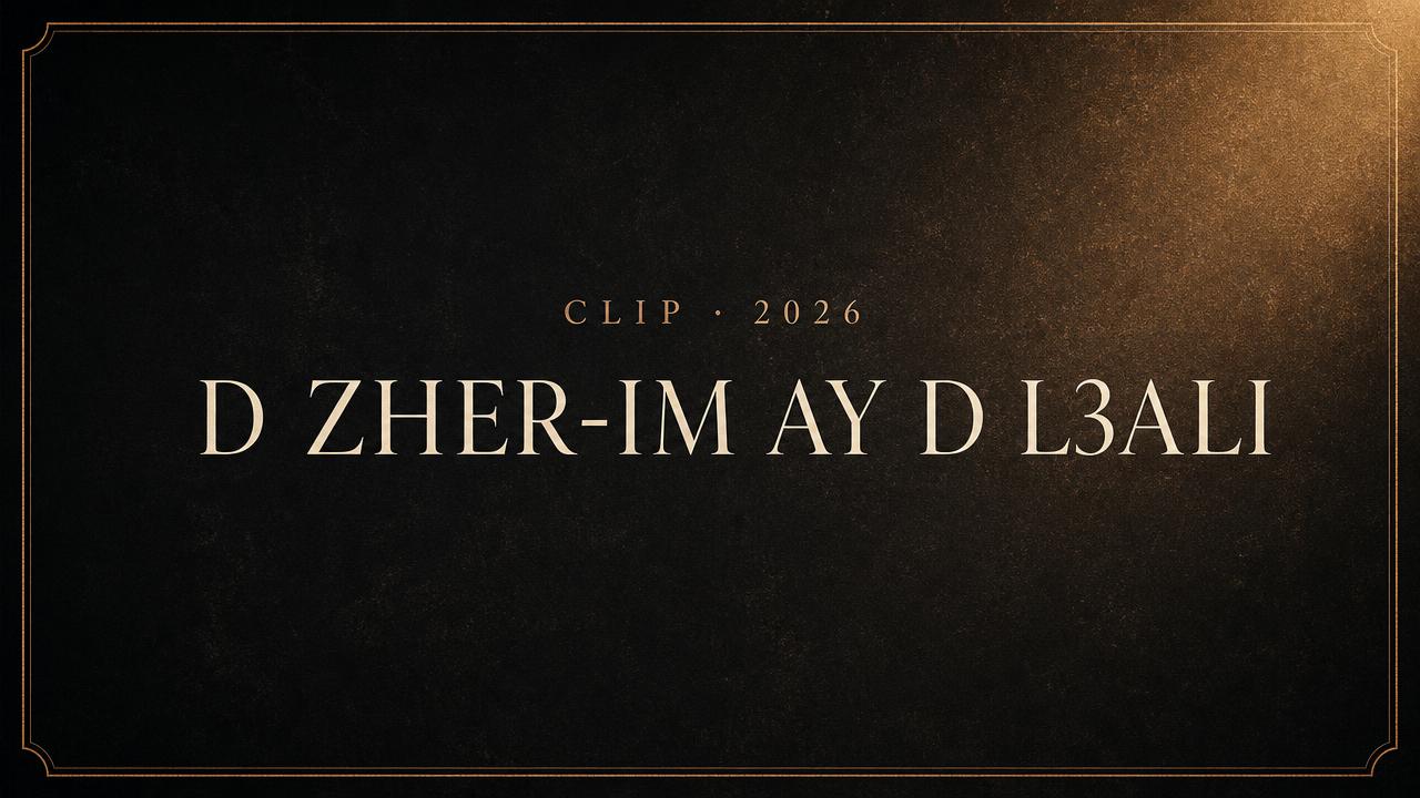 D Zher-im Ay D L3ali